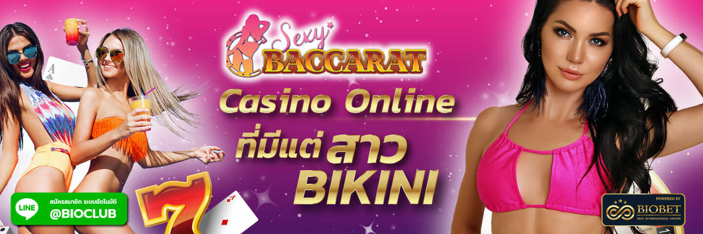 banner-sexybaccarat